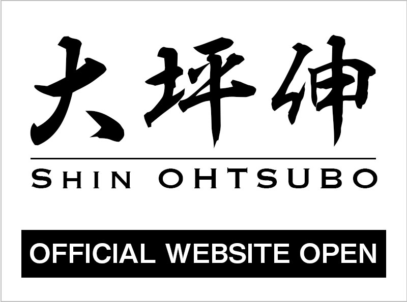 大坪 伸 Official Website
